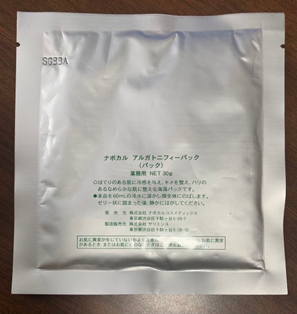 炭酸パック プルリ/ウツクシア/洗い流すパック・マスクを使ったクチコミ(2枚目)