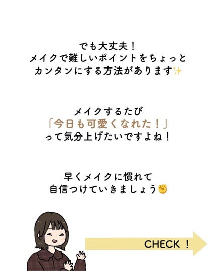 グラデーション アイカラー/FASIO/単色アイシャドウを使ったクチコミ(5枚目)