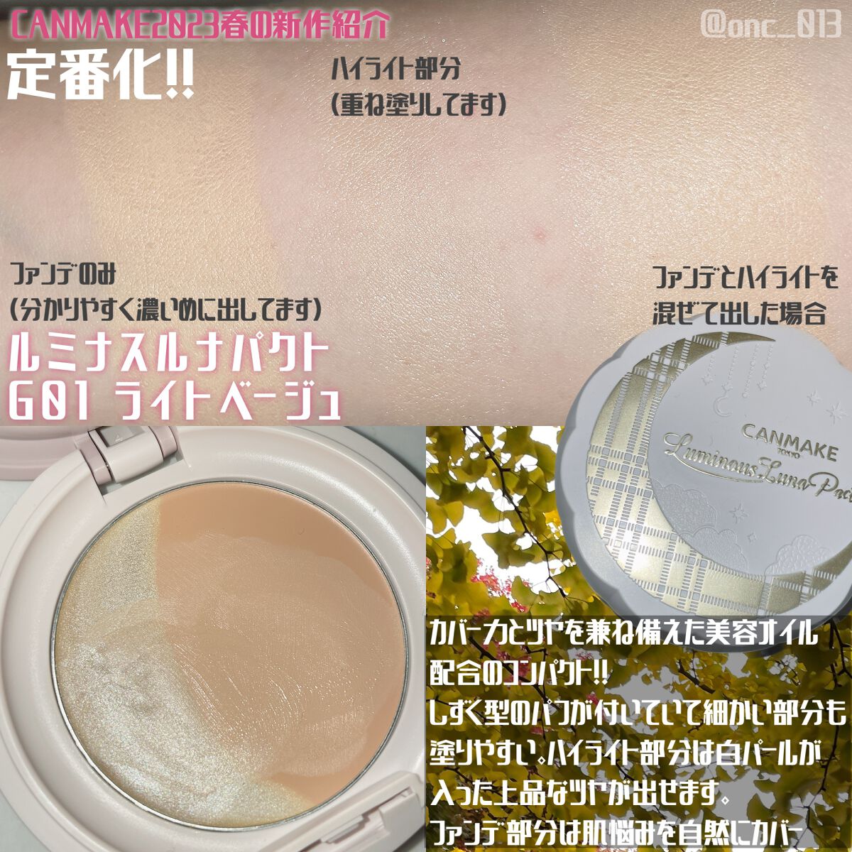 マシュマロフィニッシュパウダー ~Abloom~/キャンメイク/プレストパウダーを使ったクチコミ(8枚目)