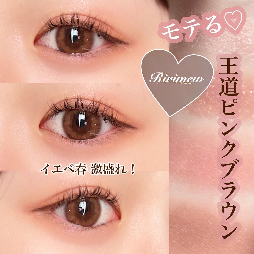 クリーミータッチライナー/キャンメイク/ジェルアイライナーを使ったクチコミ(1枚目)