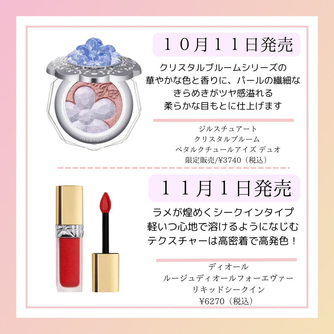 ル・レオスールデクラ /クレ・ド・ポー ボーテ/パウダーハイライトを使ったクチコミ(2枚目)