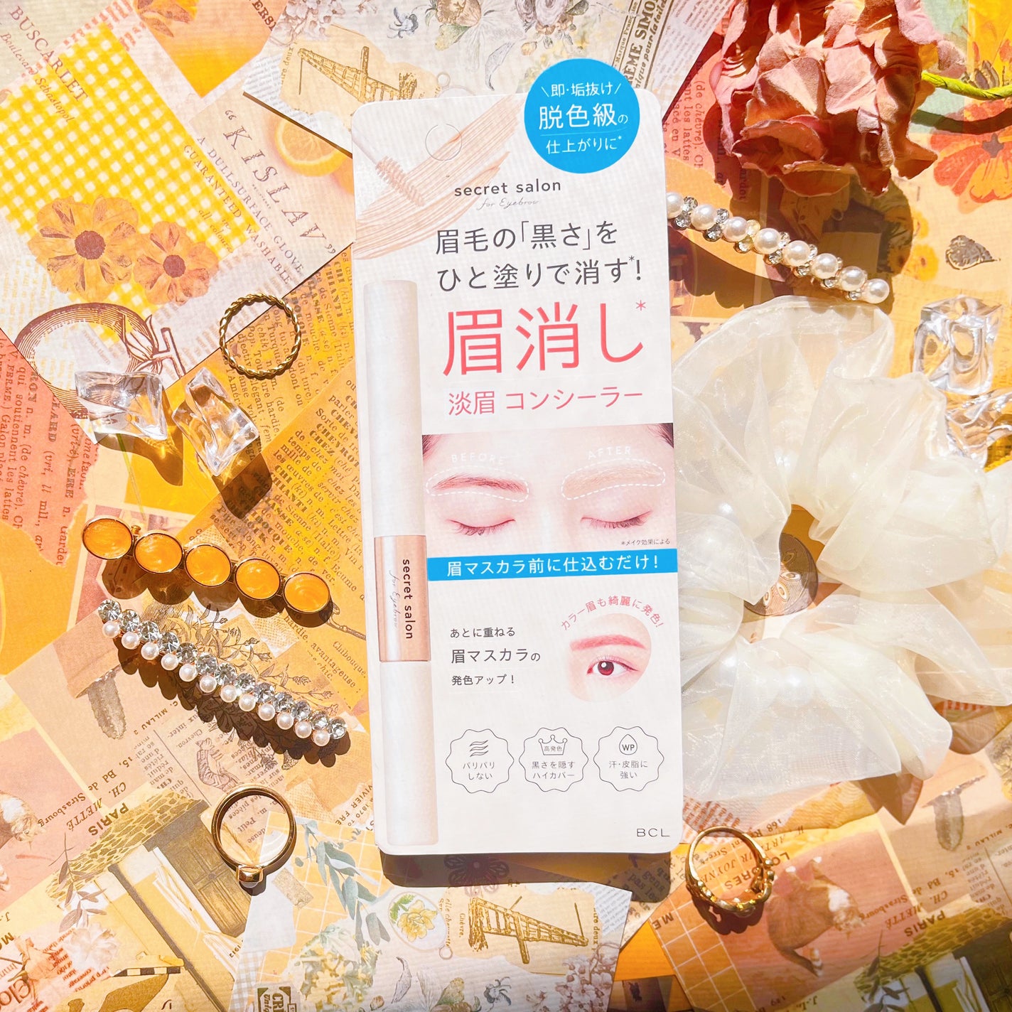 淡眉コンシーラー/シークレットサロン/眉マスカラを使ったクチコミ(1枚目)