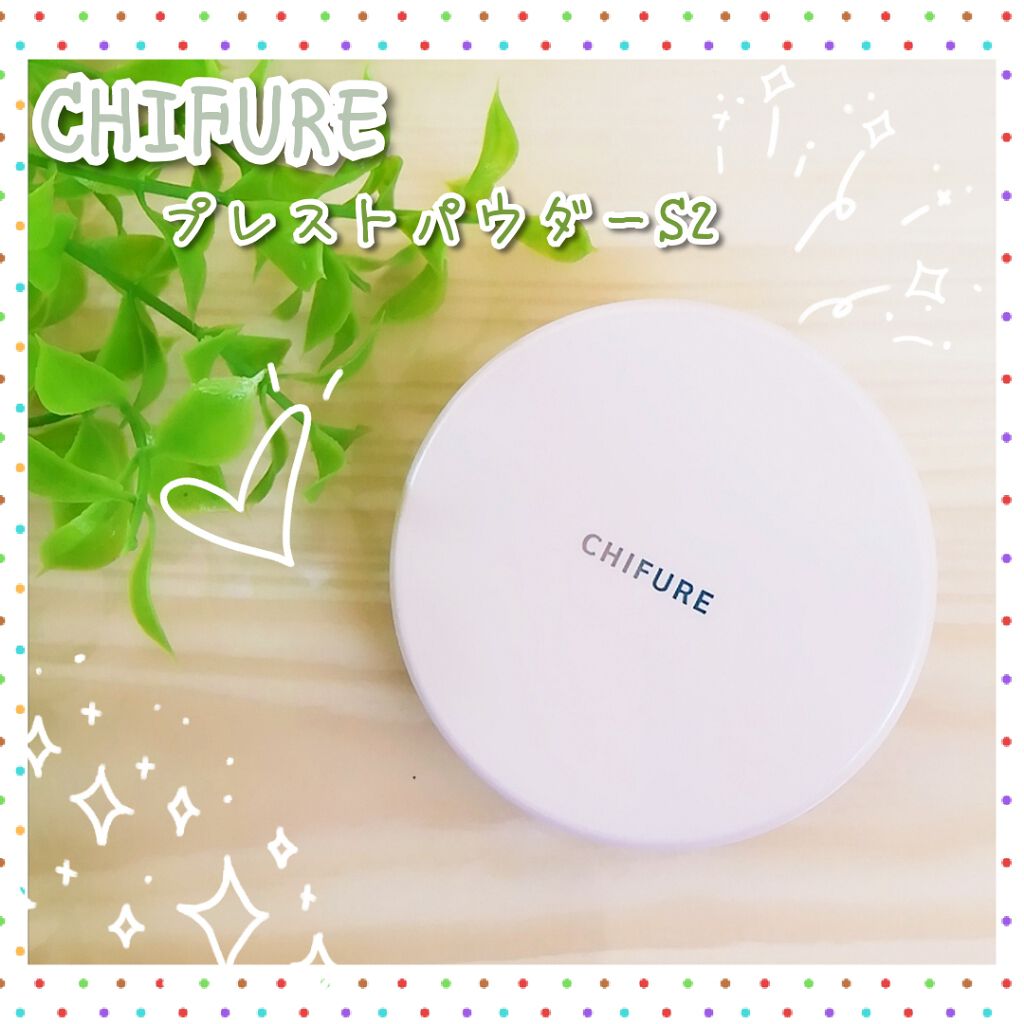 プレスト パウダー/ちふれ/プレストパウダーを使ったクチコミ（1枚目）