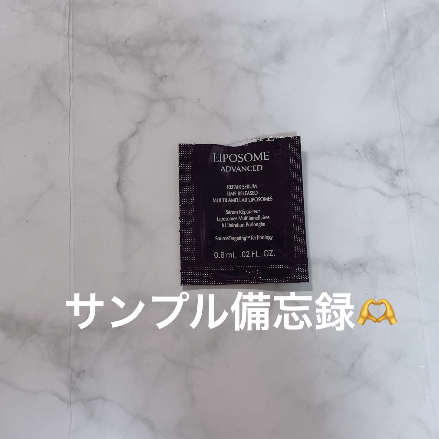 ソフィーナ iP ベースケア セラム＜土台美容液＞/SOFINA iP/美容液を使ったクチコミ（1枚目）