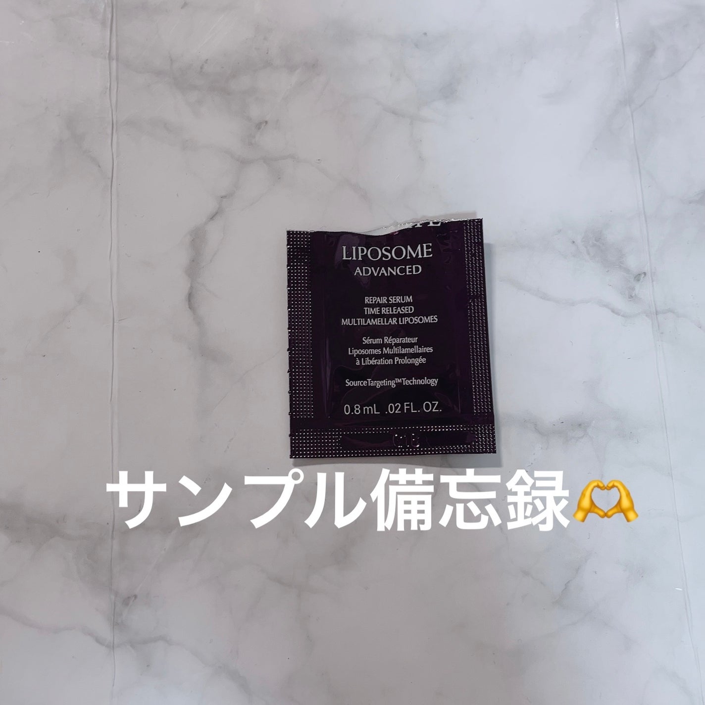 リポソーム アドバンスト リペアセラム/DECORTÉ/美容液を使ったクチコミ(1枚目)