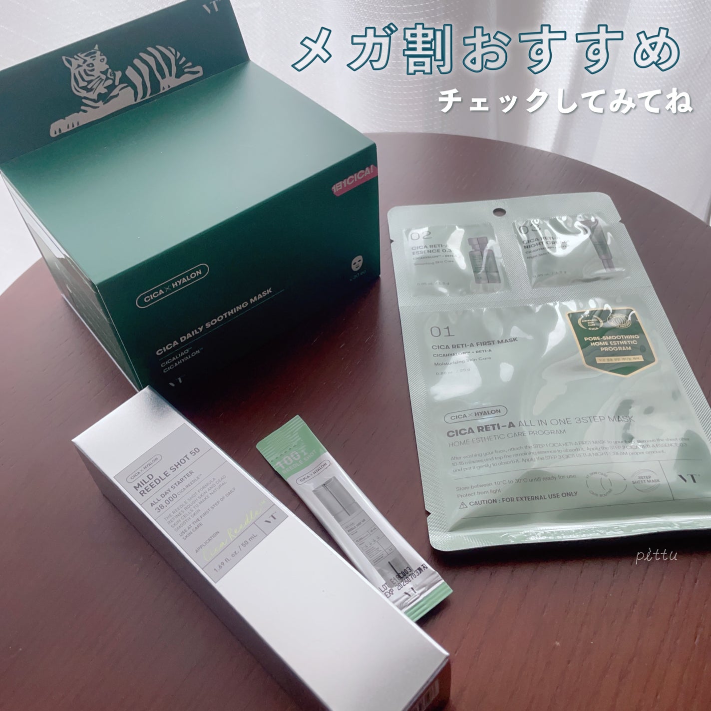 CICA デイリースージングマスク/VT/シートマスク・パックを使ったクチコミ(5枚目)