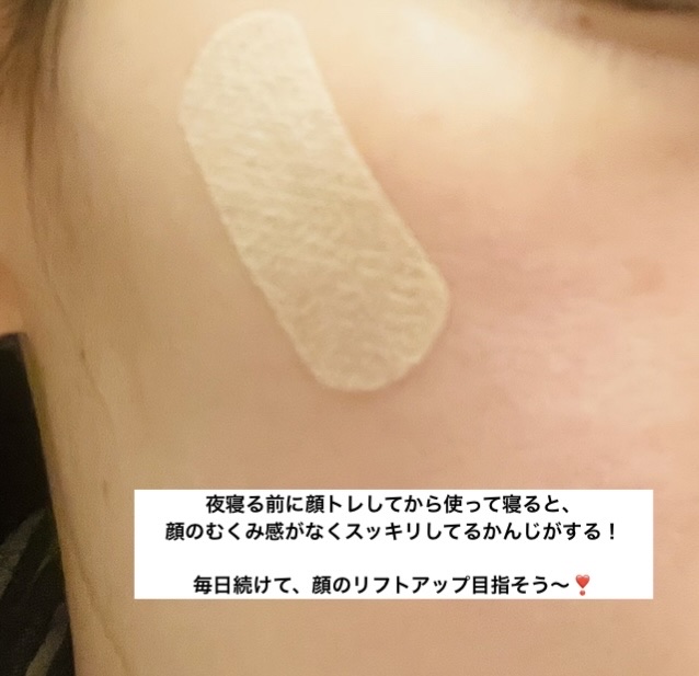 お顔ヒッパロン/CLEAR/美顔器・マッサージを使ったクチコミ（3枚目）