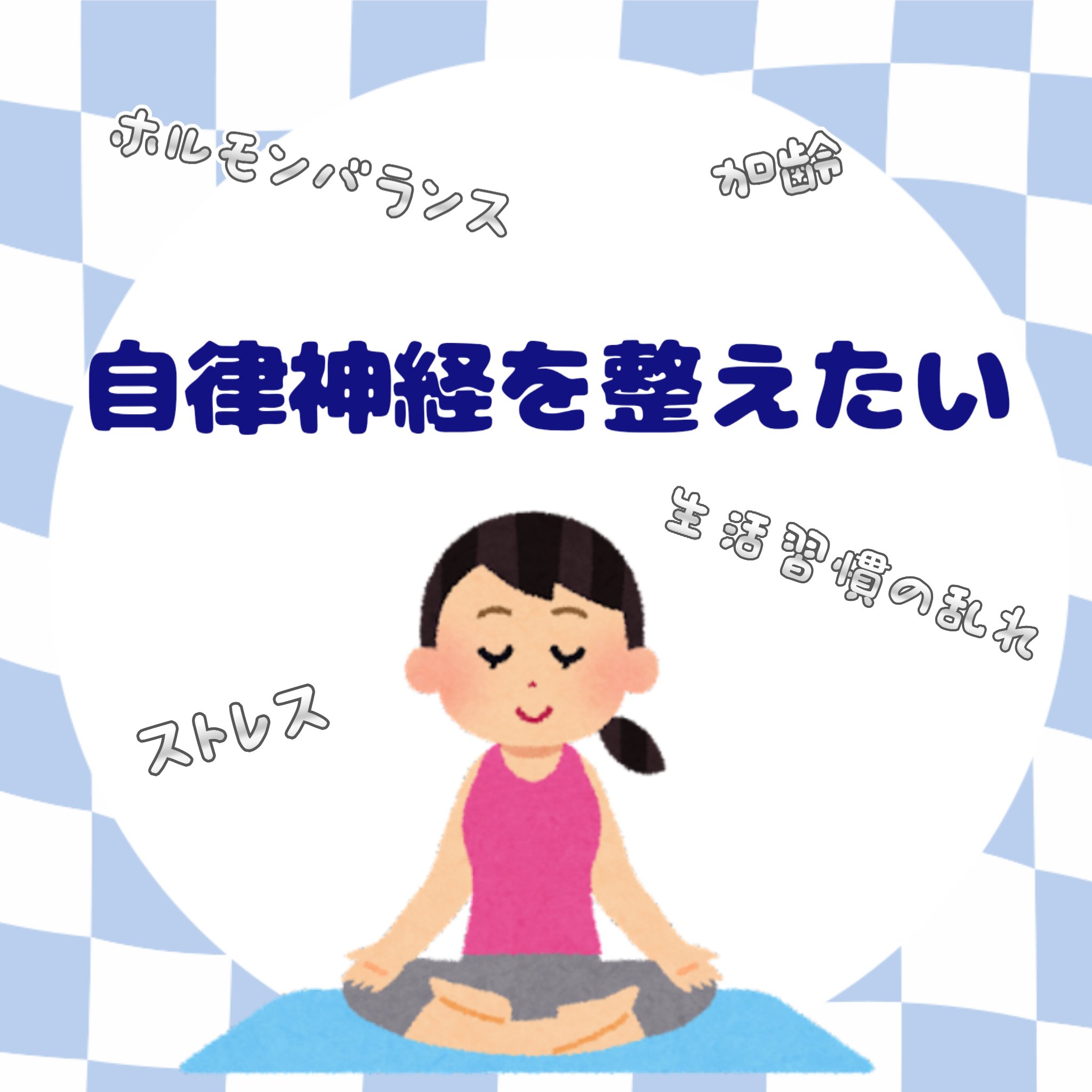 ミューズエクオール(女神のエクオール)/キレイ・デ・ラボ/美容サプリメントを使ったクチコミ（1枚目）