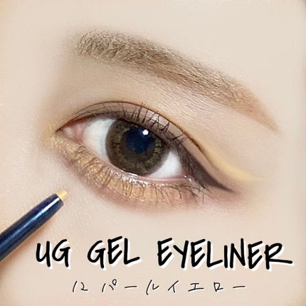 UR GLAM GEL EYELINER/U R GLAM/ジェルアイライナーを使ったクチコミ(1枚目)