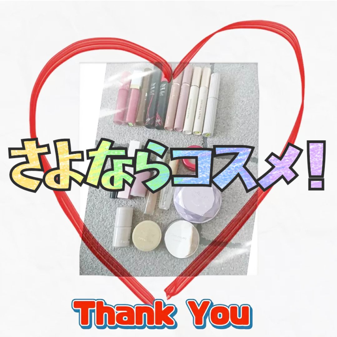 アイグロウ ジェム/DECORTÉ/ジェル・クリームアイシャドウを使ったクチコミ（1枚目）