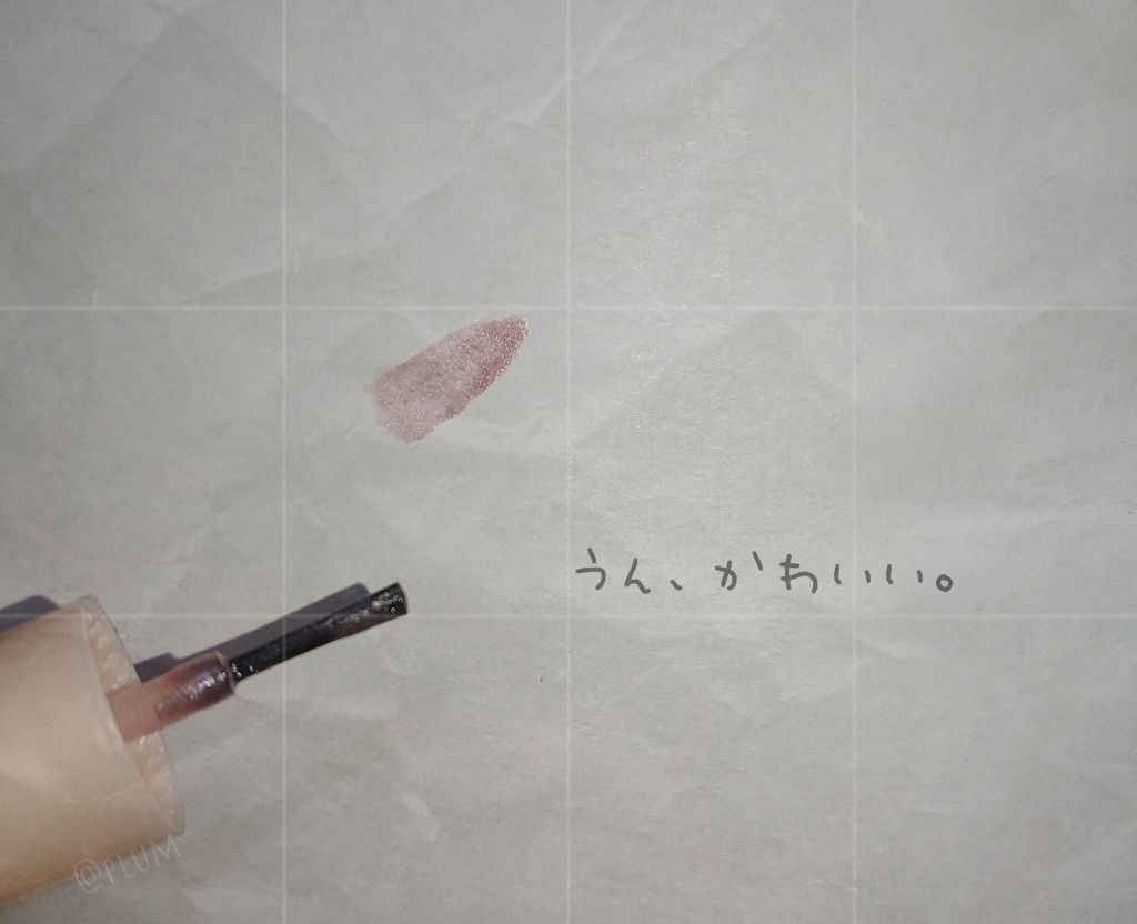 キティ ネイル/DAISO/マニキュアを使ったクチコミ（1枚目）