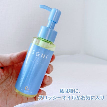モイストミルク /SGNI/ヘアミルクを使ったクチコミ(5枚目)