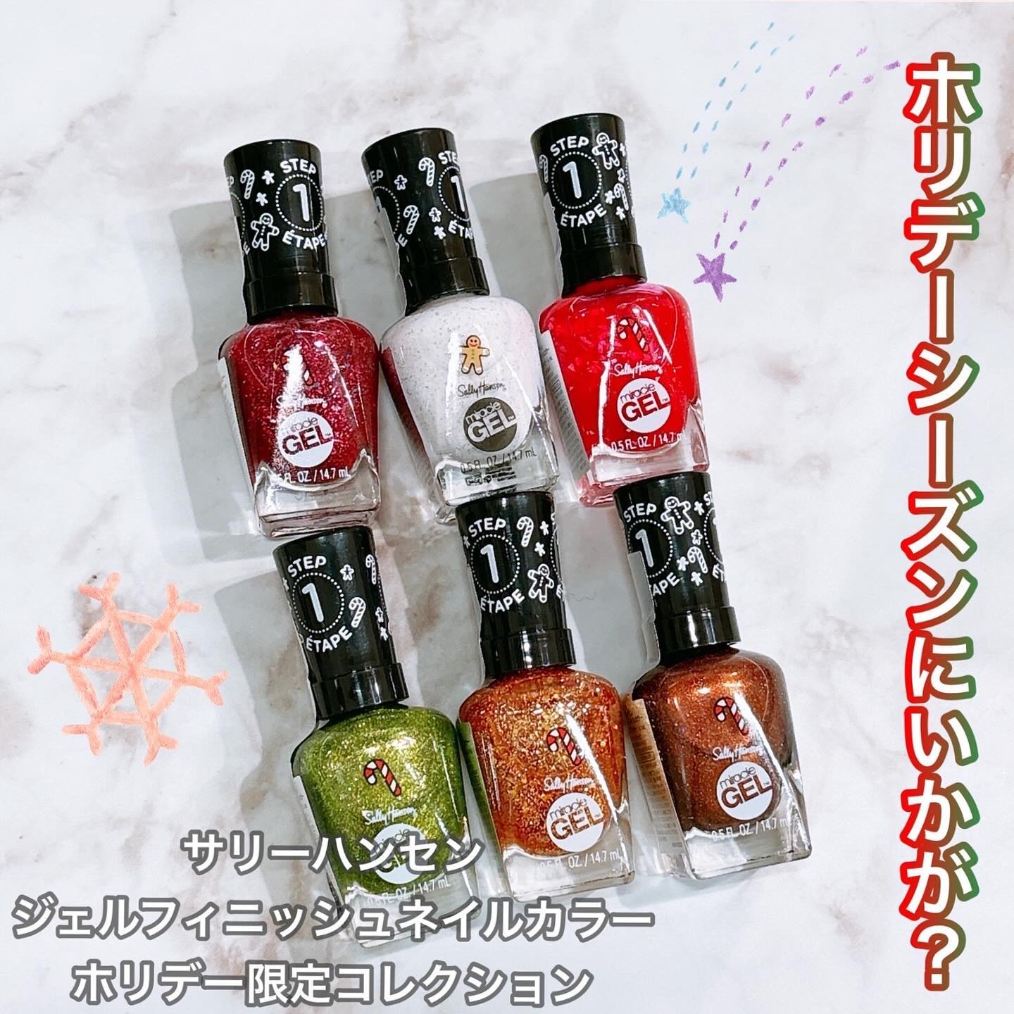 ジェルフィニッシュ ネイルカラー 913 フォーグッドネスベイクス/サリーハンセン/マニキュアを使ったクチコミ（1枚目）