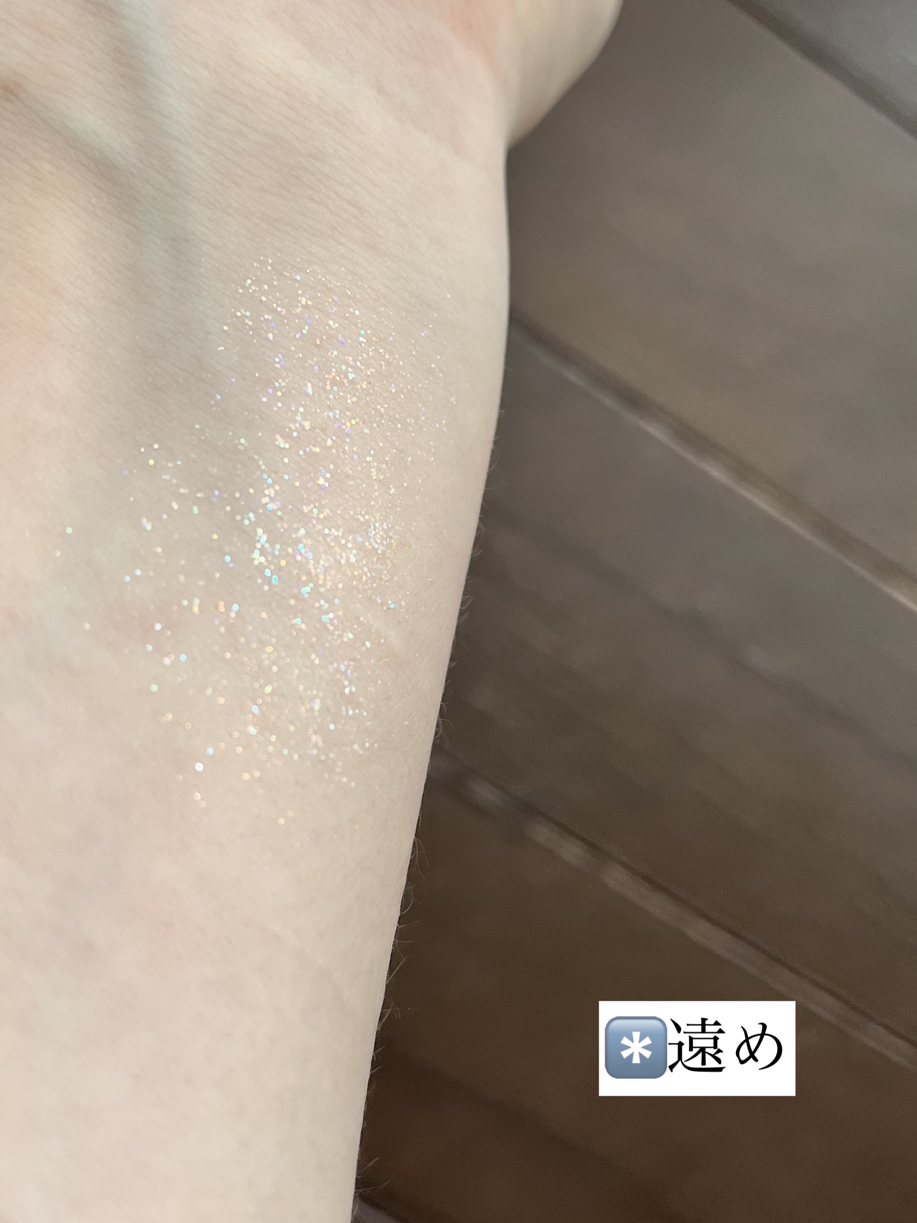 ジェリーグリッター/TWINKLE POP/グリッターを使ったクチコミ（3枚目）