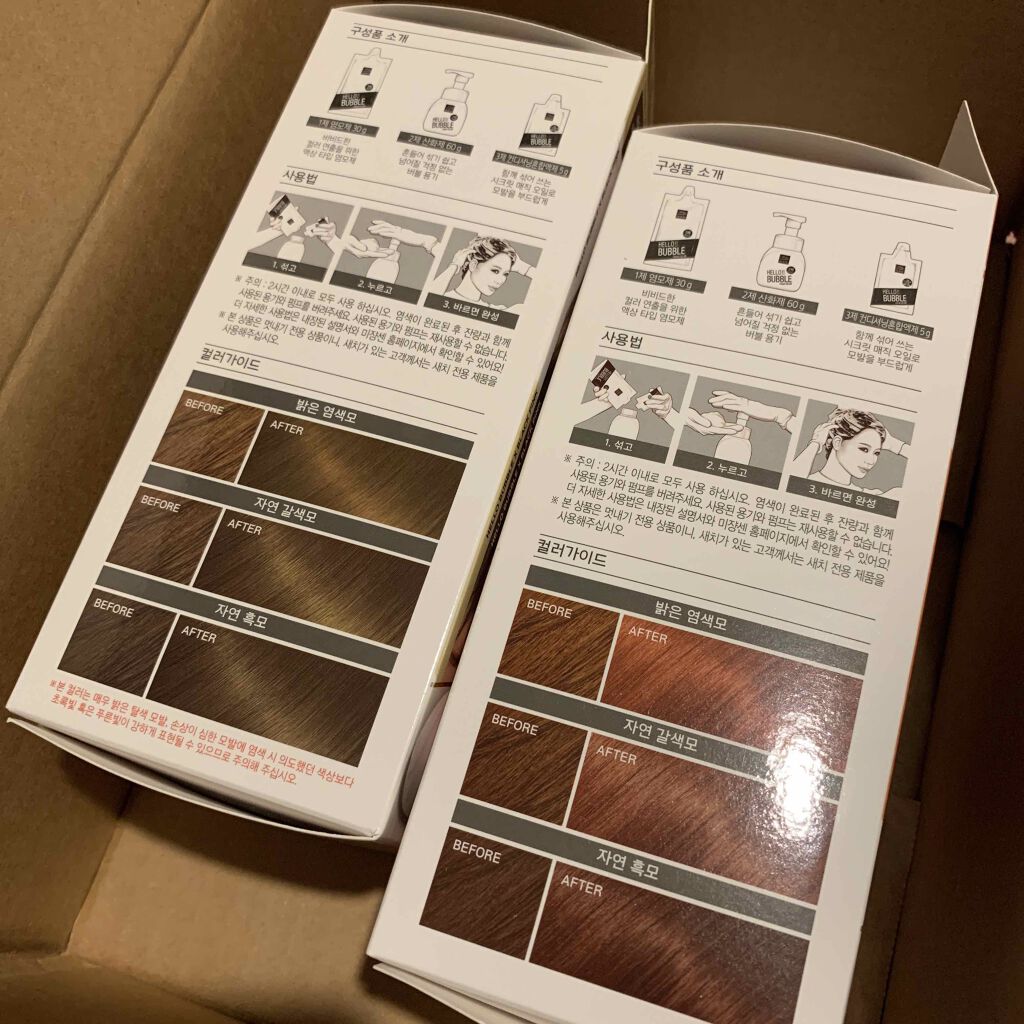 Hello Bubble Foam Color/miseenscene/ヘアカラーを使ったクチコミ（3枚目）