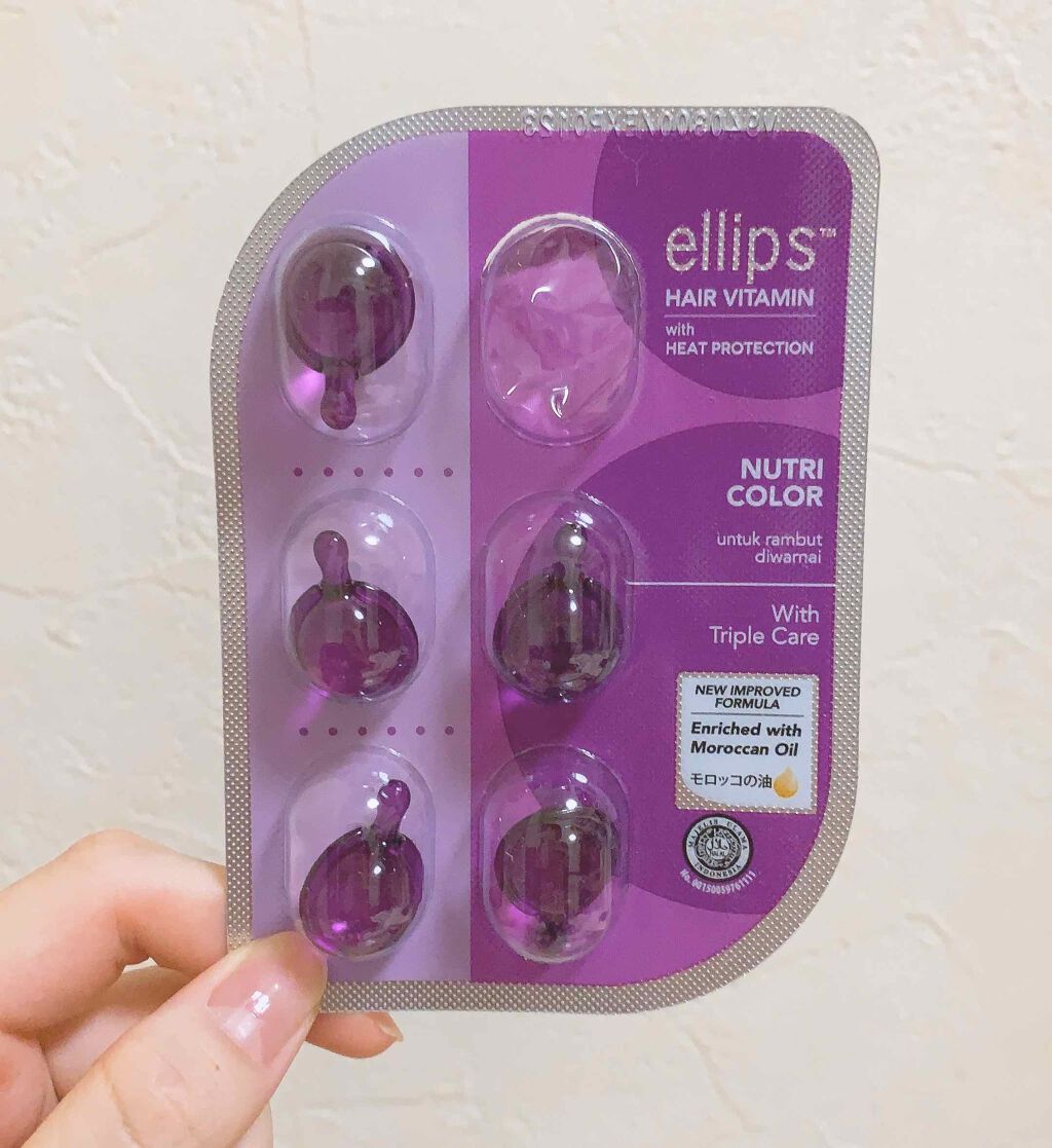ヘアーオイル【ニュートリカラー】/ellips/ヘアオイルを使ったクチコミ（1枚目）