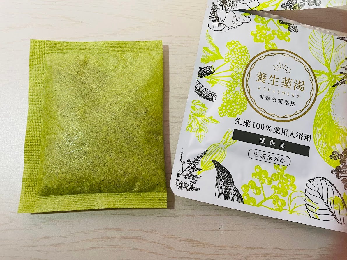 養生薬湯/ポジティブリズム/生薬系入浴剤を使ったクチコミ(3枚目)