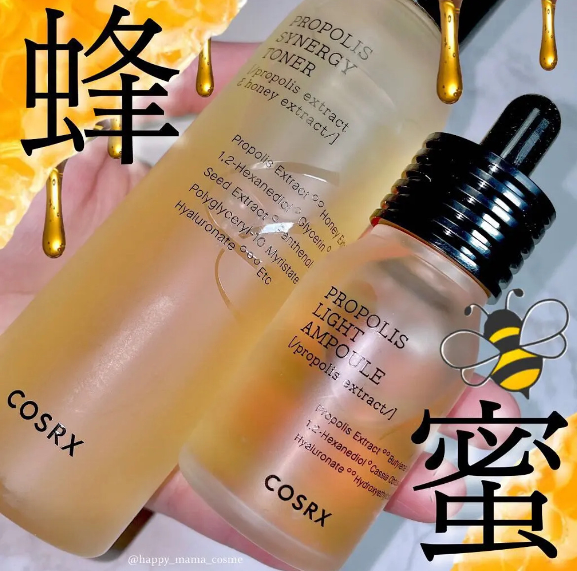 \ お肌に元気がない時に使ってみて /
❤︎┈┈┈┈┈┈┈┈┈┈┈┈┈┈┈┈┈┈┈┈❤︎
☁COSRX
フルフィットプロポリスシナジートナー
プロポリスライトアンプル
┈┈┈┈┈┈┈┈┈┈┈┈┈┈┈┈┈┈┈┈

プロポリス抽出物の
含有量が