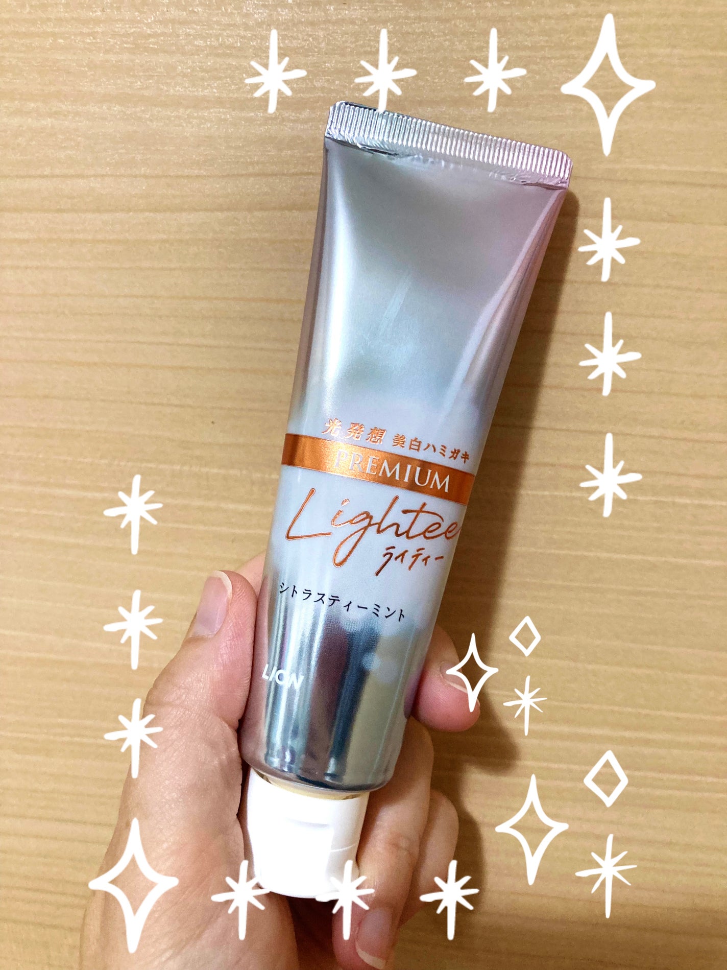 ハミガキPREMIUM/Lightee/歯磨き粉を使ったクチコミ(1枚目)