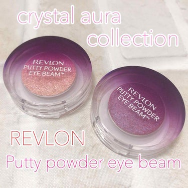 パティ パウダー アイ ビーム 004 スリーピング スペル/REVLON/シングルアイシャドウを使ったクチコミ（1枚目）