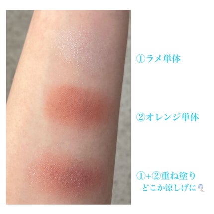 プリズム パウダーアイカラー/リンメル ロンドン/単色アイシャドウを使ったクチコミ(3枚目)