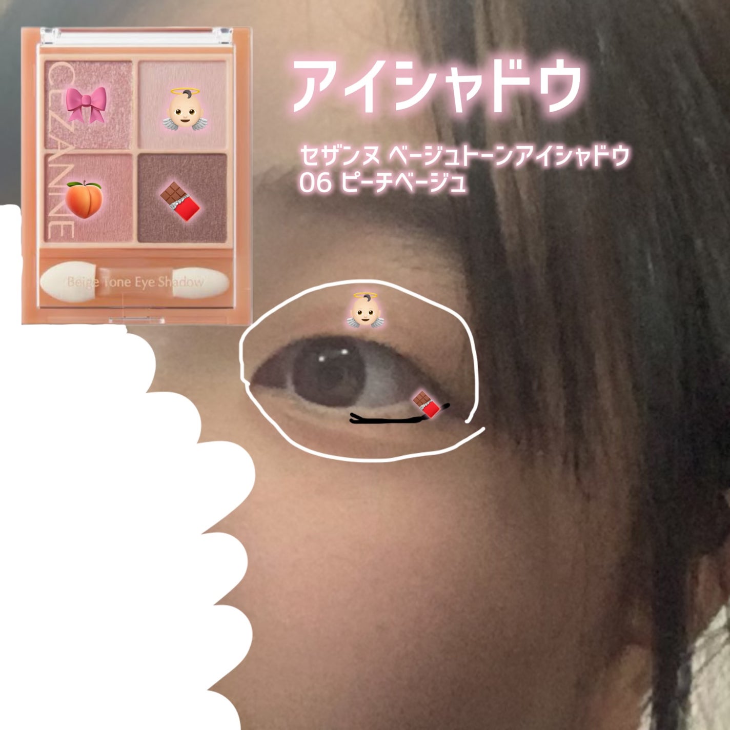 描くふたえアイライナー/CEZANNE/リキッドアイライナーを使ったクチコミ(2枚目)