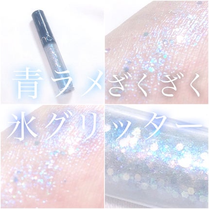 リキッド グリッター シャドウ/rom&nd/グリッターを使ったクチコミ(1枚目)