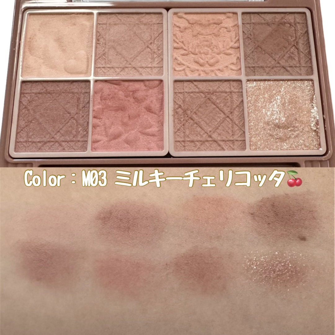 プティパレットアイズ（マットタイプ）/キャンメイク/パウダーアイシャドウを使ったクチコミ（2枚目）