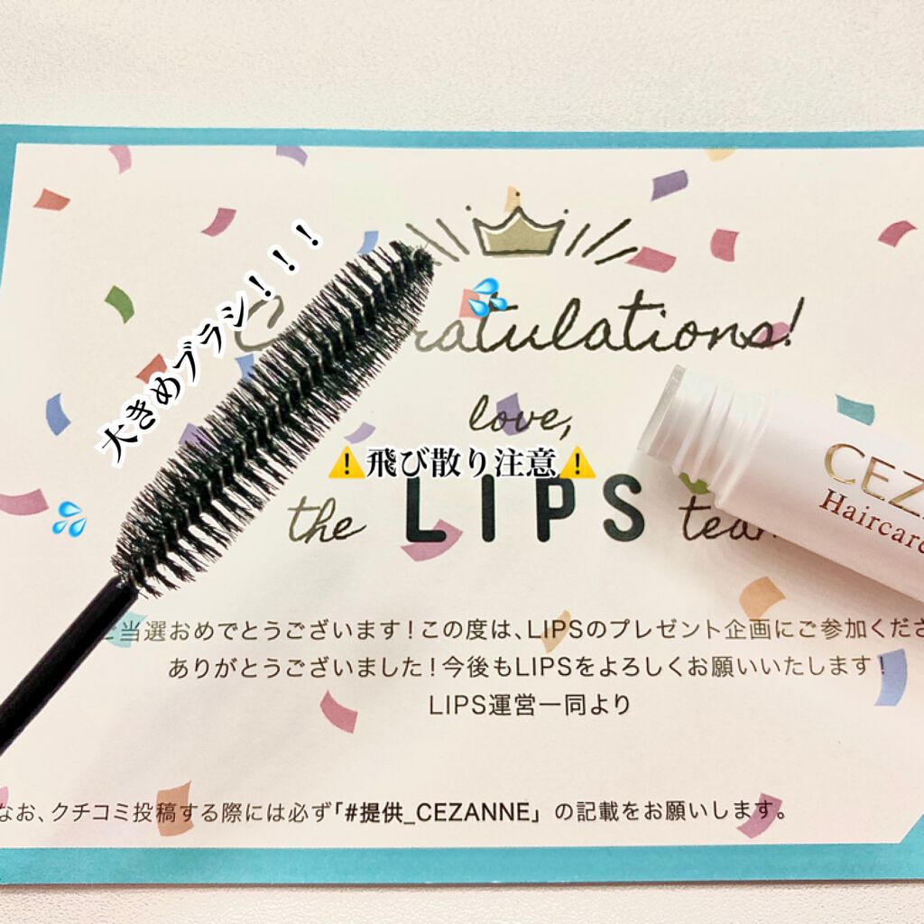 ヘアケアマスカラ/CEZANNE/ヘアジェルを使ったクチコミ（3枚目）