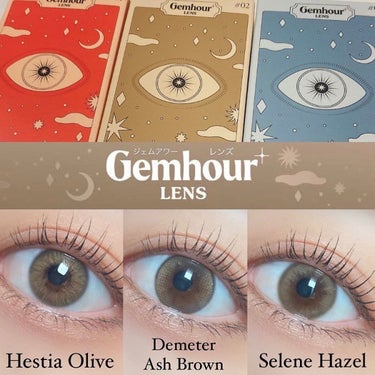 Selene/Gemhour lens/１ヶ月（１MONTH）カラコンを使ったクチコミ（1枚目）