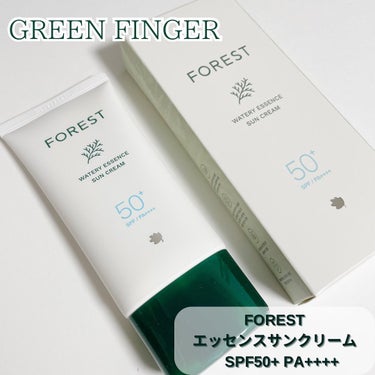 フォレスト エッセンスサンクリーム/GREEN FINGER/日焼け止め・UVケアを使ったクチコミ（1枚目）