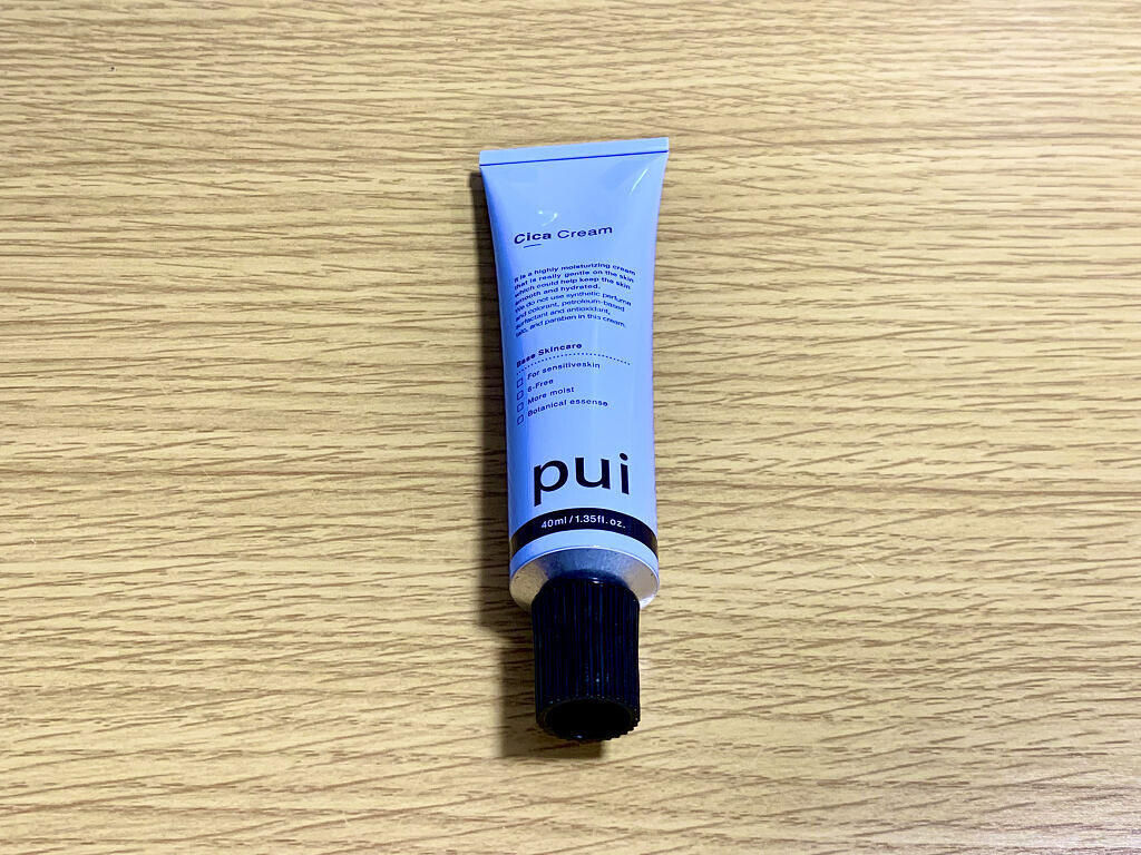 cica cream/PUI/フェイスクリームを使ったクチコミ（3枚目）