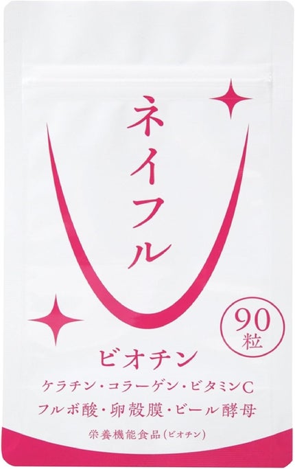 エイントスリー ネイフル