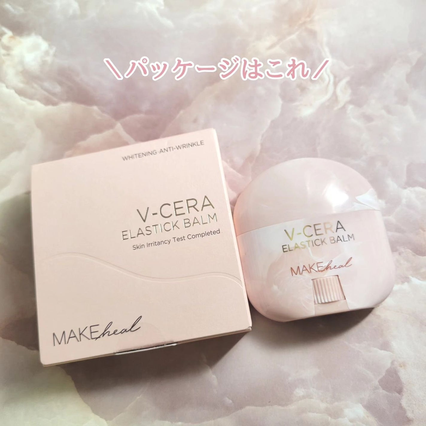 白雪りんご🍎 on LIPS 「🍎MAKEHEALV-CERAELASTICBALM🍎\引っ張..」(7枚目)