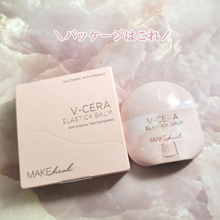 白雪りんご🍎 on LIPS 「🍎MAKEHEALV-CERAELASTICBALM🍎\引っ張..」(7枚目)