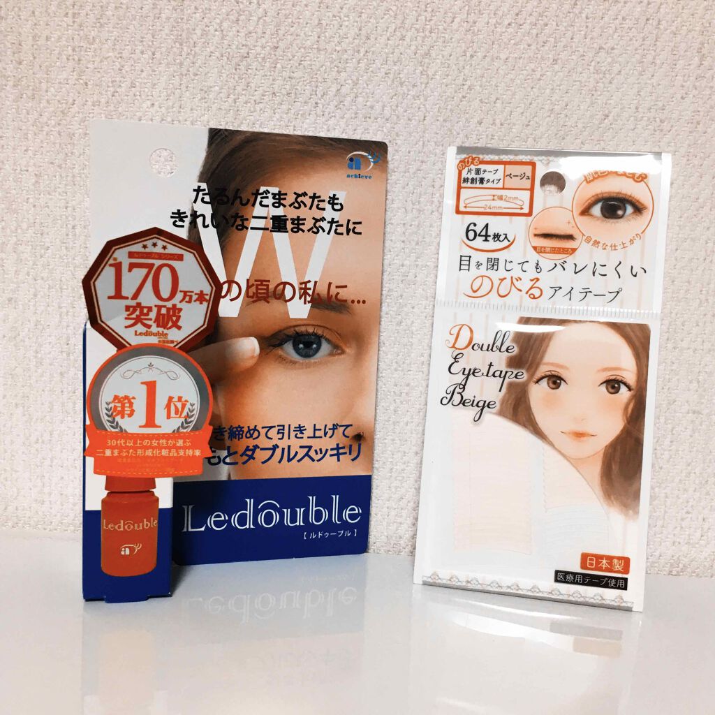 のびるアイテープ/セリア/二重まぶた用アイテムを使ったクチコミ(1枚目)