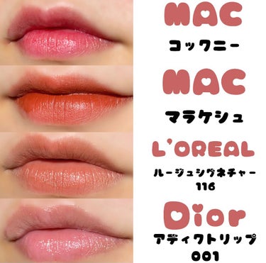 ルージュ ディオール ウルトラ リキッド 808 カレス（生産終了）/Dior/口紅を使ったクチコミ（3枚目）