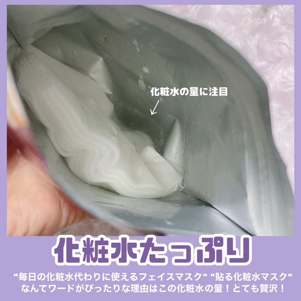 ルルルン ハイドラ EX マスク/ルルルン/シートマスク・パックを使ったクチコミ(4枚目)