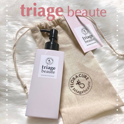 フローラキュア ウォッシュ&クレンジング/triage beaute/クレンジングジェルを使ったクチコミ(1枚目)