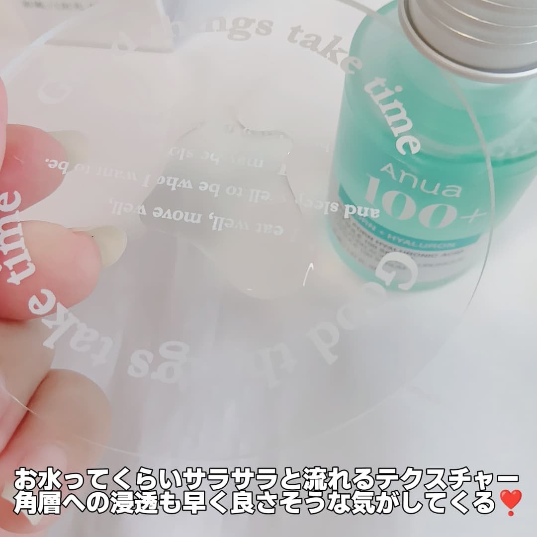 PDRNヒアルロン酸カプセル100セラム/Anua/美容液を使ったクチコミ(4枚目)