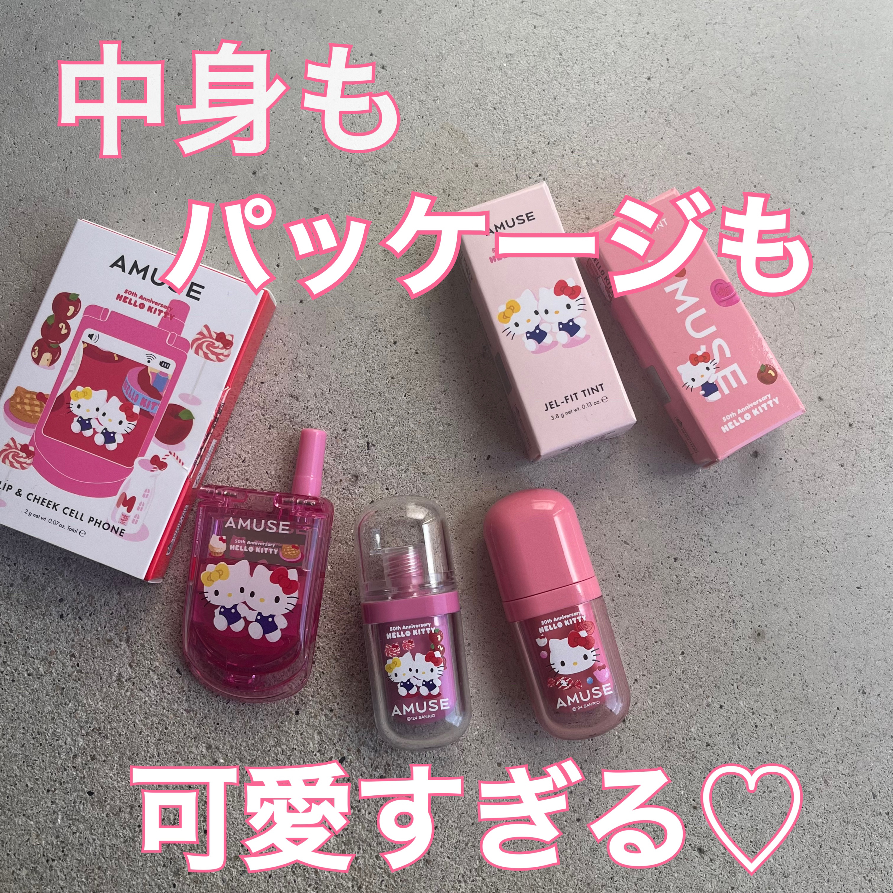 ジェルフィットティント/AMUSE/リップティントを使ったクチコミ（1枚目）