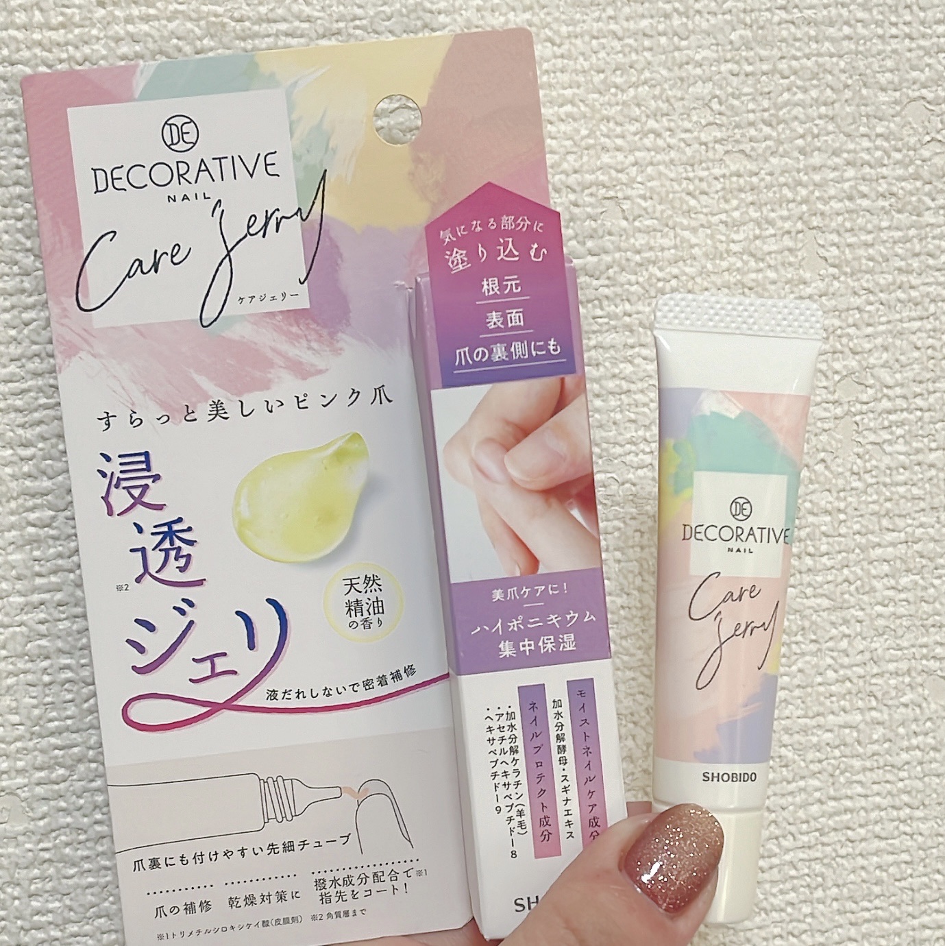 ケアジェリー/Decorative Nail/ネイルオイル・トリートメントを使ったクチコミ（1枚目）