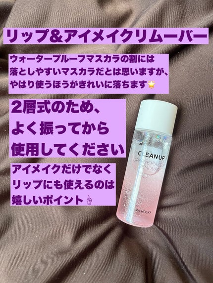 ホリカホリカ ラッシュコレクティングマスカラ/HOLIKA HOLIKA/マスカラを使ったクチコミ(4枚目)