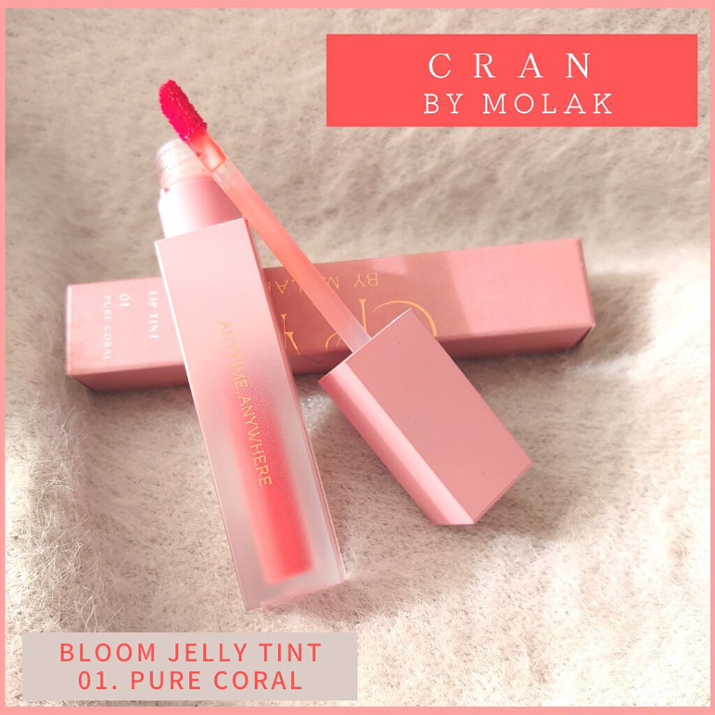 BLOOM JELLY TINT /CRAN BY MOLAK /口紅を使ったクチコミ（3枚目）