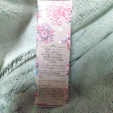 ブルーム リップ キャンディ　ブリスフルブーケ 102 sensual blissful bouquet/JILL STUART/口紅を使ったクチコミ（2枚目）