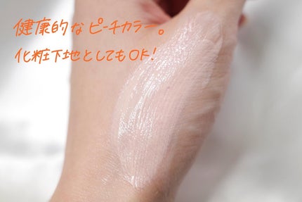 ブライトニングアップサンプラス/Dr.G/日焼け止めクリームを使ったクチコミ(3枚目)