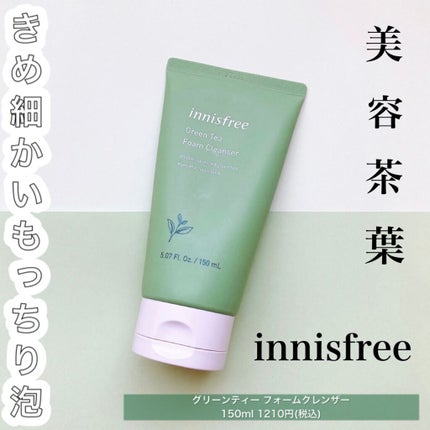 グリーンティー フォームクレンザー/innisfree/洗顔フォームを使ったクチコミ(1枚目)