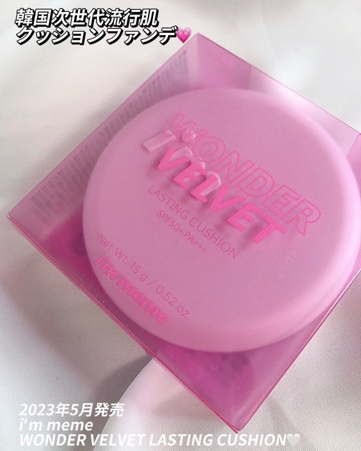 Yunacosme0134ð on LIPS ãåãã¬ãã§ãæŸéãããŠãïŒi'mmemeWONDERVELVE..ãïŒ1æç®ïŒ