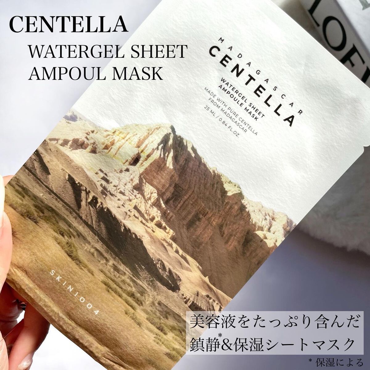 センテラ トーニングトナー/SKIN1004/化粧水を使ったクチコミ(4枚目)