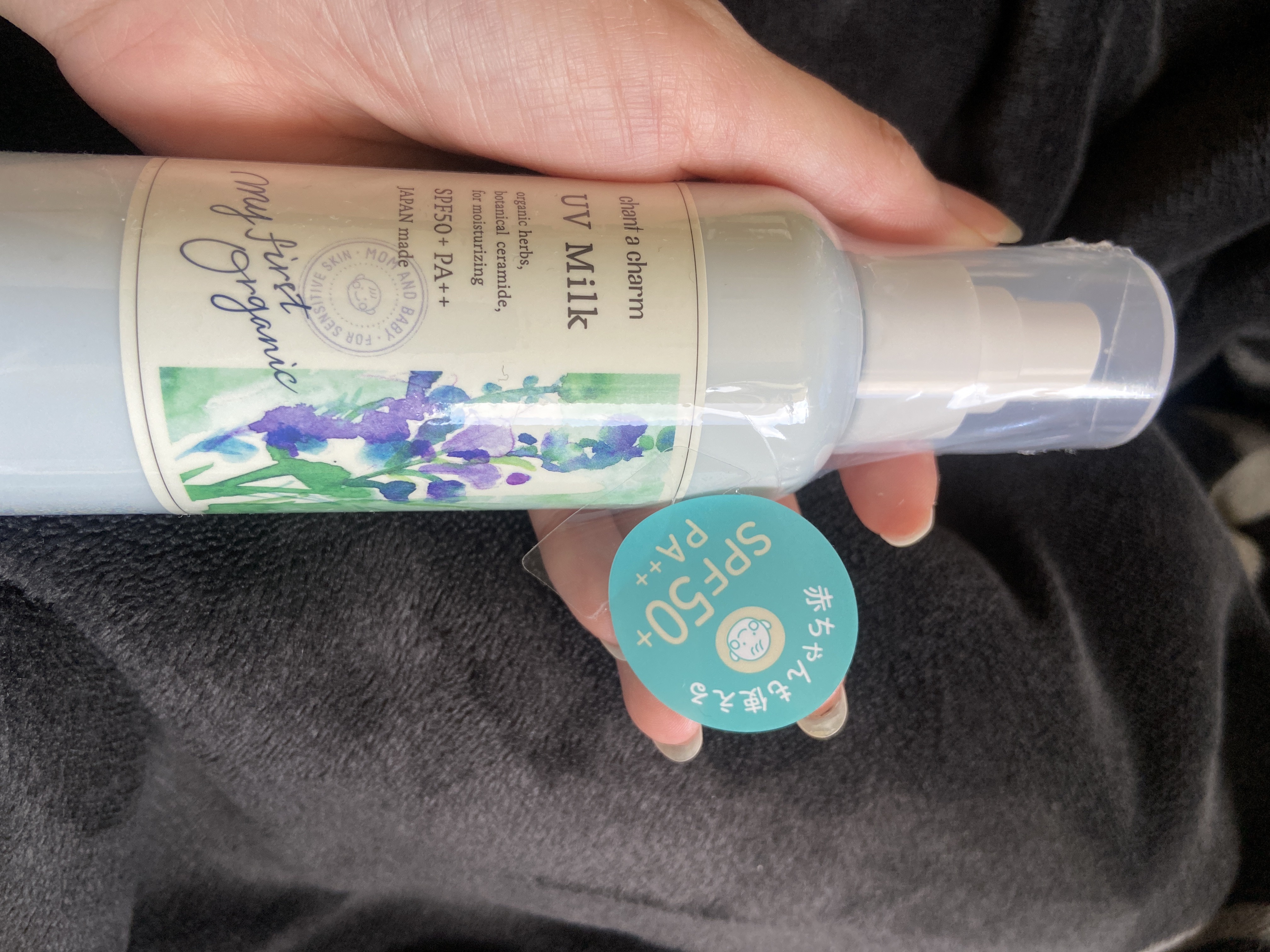 UVミルク 150ml/chant a charm /日焼け止めミルクを使ったクチコミ（1枚目）